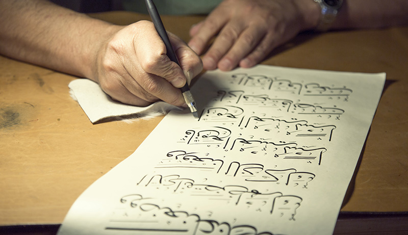 Calligraphy Exhibit at the Cairo Opera House is Open for Submission