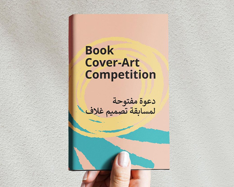 Diwan Bookstores Launches Book Cover Art Contest