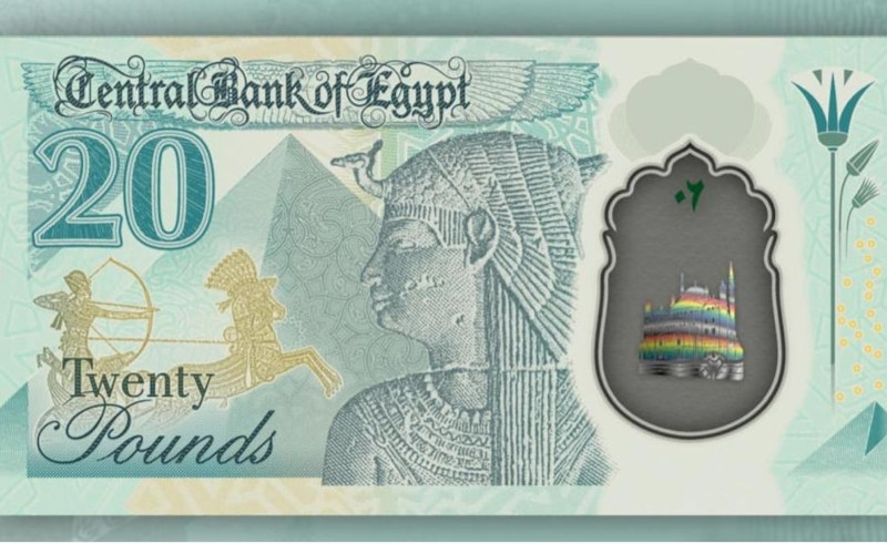 Egypt Introduces Plastic Cash in November 2021