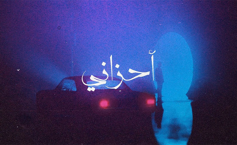 Egyptian Producer DJ Totti Flies Solo with His Sorrows in ‘A7zany’