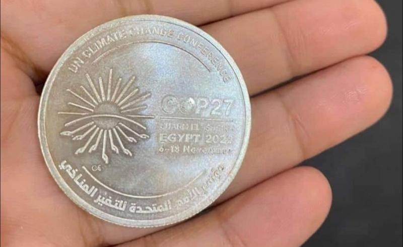 Commemorative EGP 100 Coin Minted in Honour of COP27