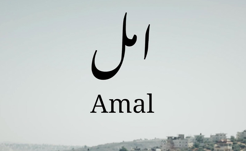 Molotof & Emel Mathlouthi Dream of a Better Future in ‘Amal’