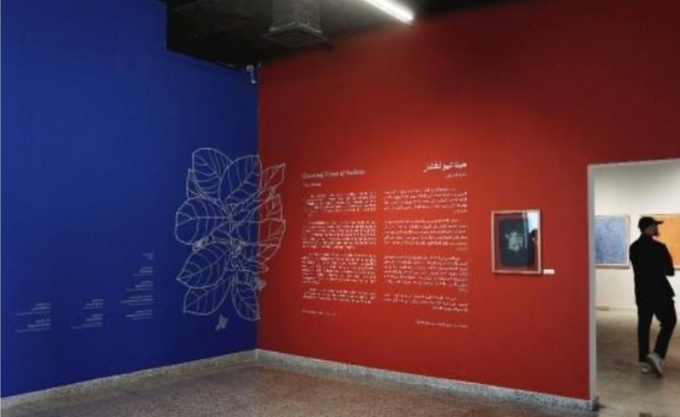 Artist Sara Alabdali’s ‘Growing Vines of Sodom’ Show Extended to May