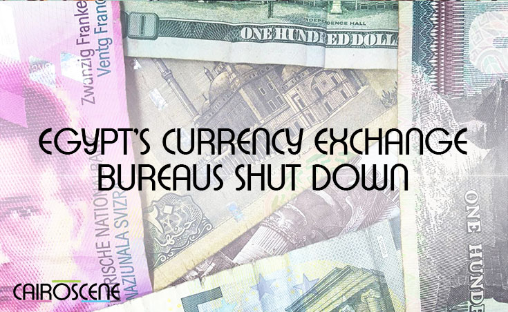 Egypt Shuts Down 26 Currency Exchange Bureaus