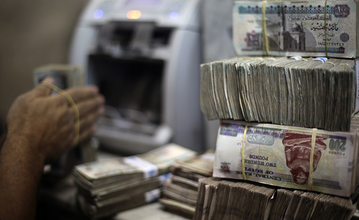 Central Bank of Egypt Free Floats the Pound