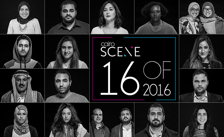16 of 2016: The Egyptian Men and Women Changing the Country
