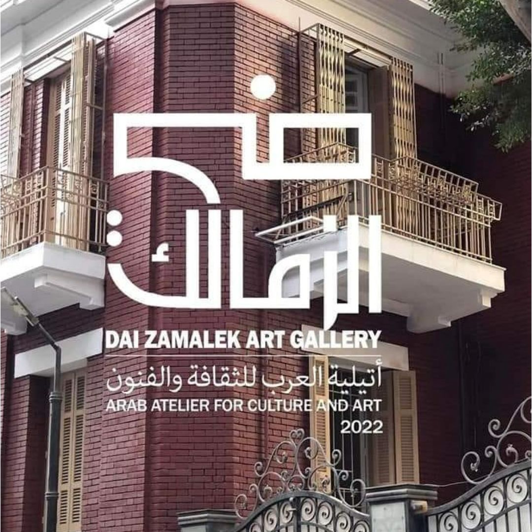 Dai Gallery | Zamalek Branch Opening