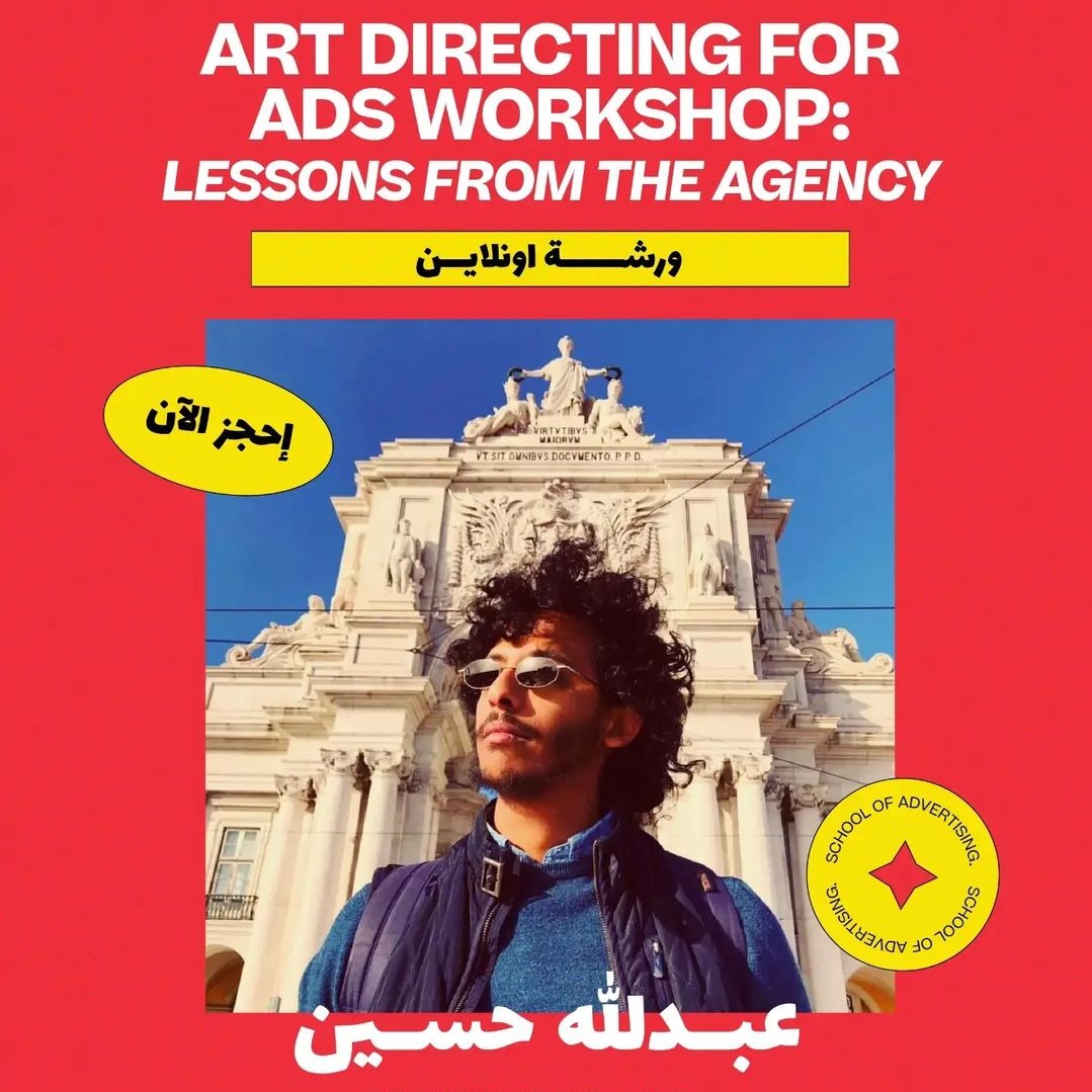 Art Directing For Ad | Abdullah Hussein 