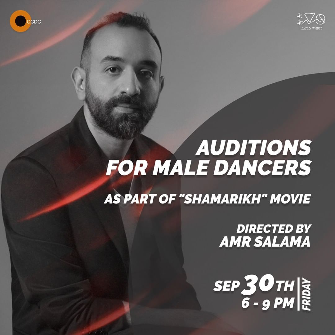 Auditions For Male Dancers 'Sham