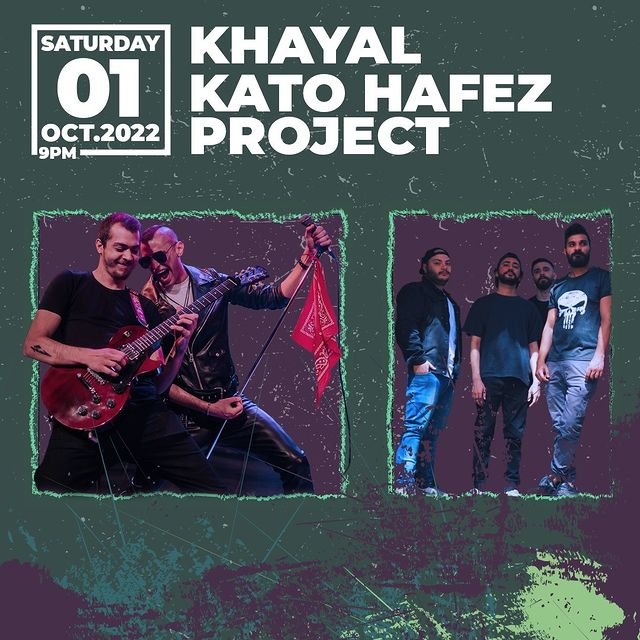 Kayal & Kato Hafez Project 