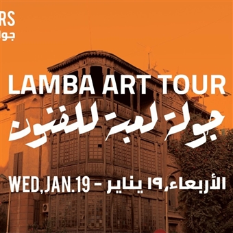 Lamba Garden City Art Tour
