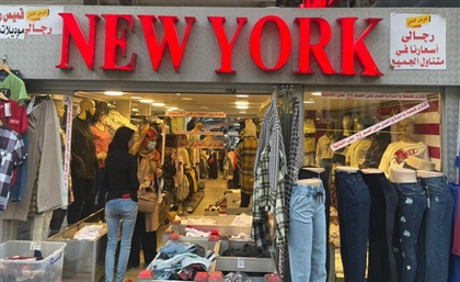 How Heliopolis’s Kitschy 80’s Store ‘New York’ Stood the Test of Time