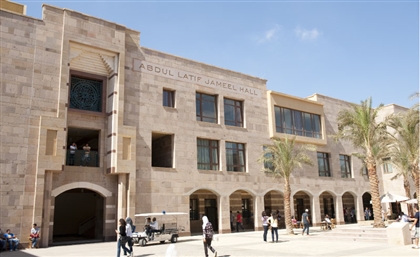 American University in Cairo to Adopt MIT Venture Mentoring Service